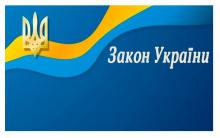 Новини законодавства щодо сумісництва та державної служби