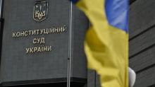КСУ визнав конституційним закон про скасування депутатської недоторканності