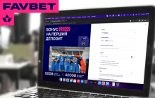 Бонуси за реєстрацію на FAVBET: подвоєння депозиту та інші переваги