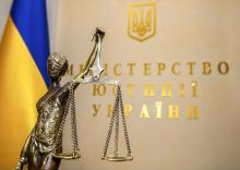 Затверджено перелік майна "Комуністичної партії України", яке передається у власність держави