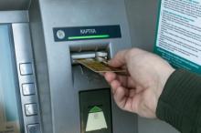 Робота банкоматів в Україні: де і скільки можна буде зняти готівки?
