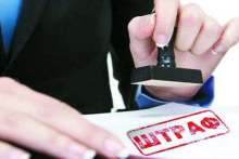 Адмінштрафи за порушення ведення податкового обліку: чи застосовуються під час війни?