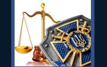 Зупинення провадження у справі у зв`язку із запровадженням в Україні воєнного стану