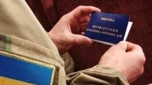 Нововведення у законодавстві про отримання статусу УБД: які зміни відбулися в процедурі отримання статусу?