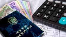 Індексація пенсії: як самостійно перерахувати розмір своїх виплат та яка формула розрахунку?