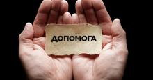 У 2023 році ВПО продовжать автоматично отримувати допомогу на проживання