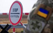У яких випадках чиновники можуть виїхати за кордон після заборони: перелік підстав