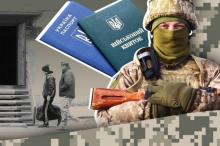 Нові правила військового обліку: що зміниться із введенням єдиного державного реєстру?