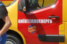 Як самостійно боротися із свавіллям Київтеплоенерго – покрокова інструкція