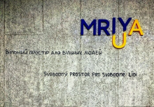 У Празі відкрили новий центр для українців: яку допомогу там можна отримати?