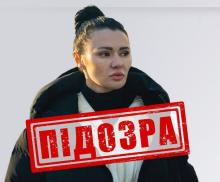 СБУ повідомила про підозру колишній ведучій телеканалів Медведчука Діані Панченко