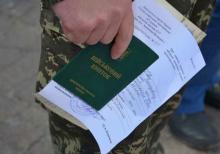 Військовий облік українців: які документи треба подавати під час працевлаштування?