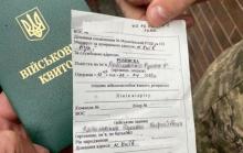  За яких умов українці можуть відмовитись від повістки – перелік випадків