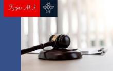 Оскарження ухвали про залишення заяви без руху