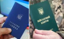 Особливості працевлаштування військовозобов'язаних: які обов'язки у роботодавців за новим порядком