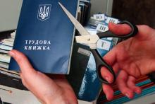 Як ВПО підтвердити робочий стаж, якщо трудова книжка залишилася в окупації?