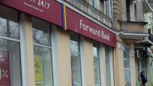 Нацбанк визнав один із українських банків неплатоспроможним