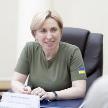 Одним із пріоритетів влади у 2023 році буде працевлаштування ВПО - Ірина Верещук