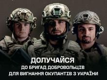У МВС розпочали набір добровольців у «ГВАРДІЮ НАСТУПУ»: кого набиратимуть та яку зарплату і пільги гарантують?