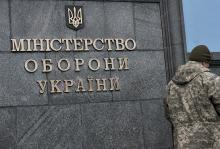 Міністерство оборони України оголосило про набір до антикорупційної ради: деталі конкурсу
