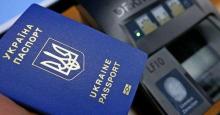 Як в Україні «знятися» з реєстрації місця проживання: детальне роз’яснення