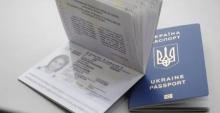 У ДМС надали нове роз'яснення, щодо недійсності деяких закордонних паспортів українців