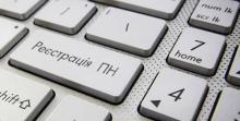 Щодо способу захисту у разі невиконання продавцем обов'язку скласти та зареєструвати в ЄРПН податкову накладну