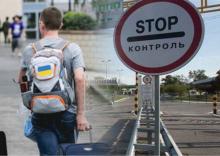 В Україні посилять контроль і правила виїзду за кордон військовозобов'язаних чоловіків