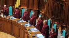 Укази Президента України щодо призначення на посади суддів КСУ - акти індивідуальної дії