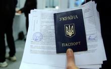 Іспити для отримання громадянства України: в законопроекті є винятки