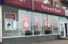 Національний банк ухвалив рішення ліквідувати АТ "БАНК ФОРВАРД"
