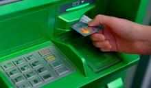 Як захистити свою платіжну банківську картку від шахраїв