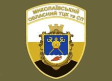 За невиконання мобілізаційного розпорядження ТЦК та СП загрожує кримінальна відповідальність: відкрито провадження