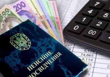 Актуальні зміни у пенсійному законодавстві щодо осіб, які  проживають на окупованій території або там, де ведуться бойові дії