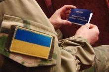 Порядок відновлення посвідчення УБД, якщо воно було втрачене або пошкоджене (інфографіка)