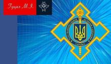 Право на оскарження Указу Президента, яким введено санкції РНБО про вилучення об'єктів права власності рф