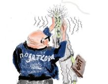 Довідка про сплату податкових зобов’язань при виїзді за кордон на ПМП