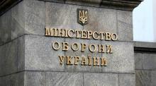 Міністр оборони Олексій Резніков затвердив склад Громадської антикорупційної ради при Міністерстві: список