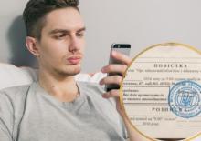 Чи можуть надіслати повістку в ТЦК та СП особі, яка перебуває за кордоном?