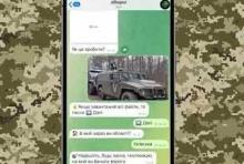 Жителі Луганщини можуть повідомляти про воєнні злочини росії через чат-бот