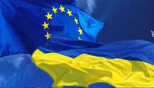 Євросоюз та Україна домовилися про взаємне визнання судових рішень