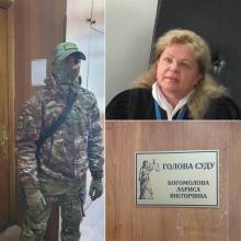 СБУ викрила голову Полтавського райсуду, яка працювала на фсб і «зливала» дані про захисників Маріуполя