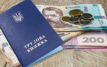 Послуги із працевлаштування, які доступні для внутрішньо переміщених осіб