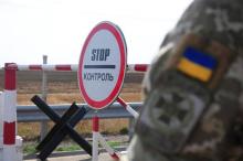 Виключений з військового обліку: чи допоможе ця відмітка перетнути кордон?