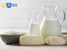 Щодо безоплатної видачі молока та інших продуктів працівникам, зайнятим на роботах зі шкідливими умовами