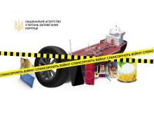 НАЗК внесло 25 провідних компаній світу до переліку міжнародних спонсорів війни рф проти України
