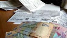В яких випадках можна не сплачувати комунальні послуги під час війни?