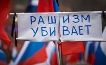 Парламентська асамблея НАТО визнала злочини рф проти України геноцидом, а режим в рф - рашизмом