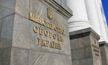 Уряд ухвалив рішення, яке посилює прозорість і публічність закупівель для потреб оборони для Збройних Сил України