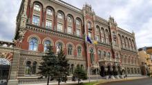 Нацбанк пропонує встановити граничні розміри процентних ставок за споживчими кредитами